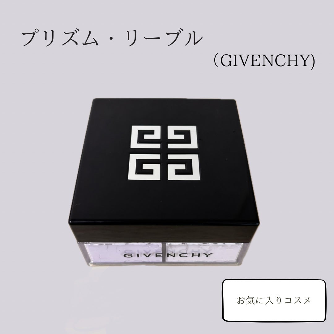 プリズム・リーブル/GIVENCHY/ルースパウダーを使ったクチコミ(1枚目)