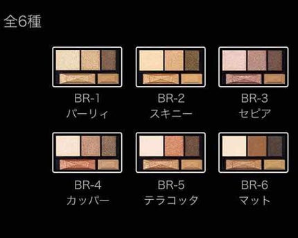 ブラウンシェードアイズN/KATE/アイシャドウパレットを使ったクチコミ(3枚目)