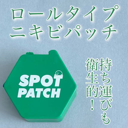SPOT PATCH ロールタイプ/Shupong/にきびパッチを使ったクチコミ(1枚目)