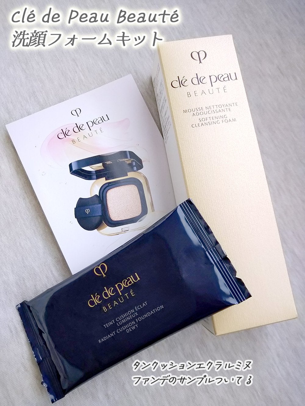 ムースネトワイアントA n/クレ・ド・ポー ボーテ/洗顔フォームを使ったクチコミ(1枚目)