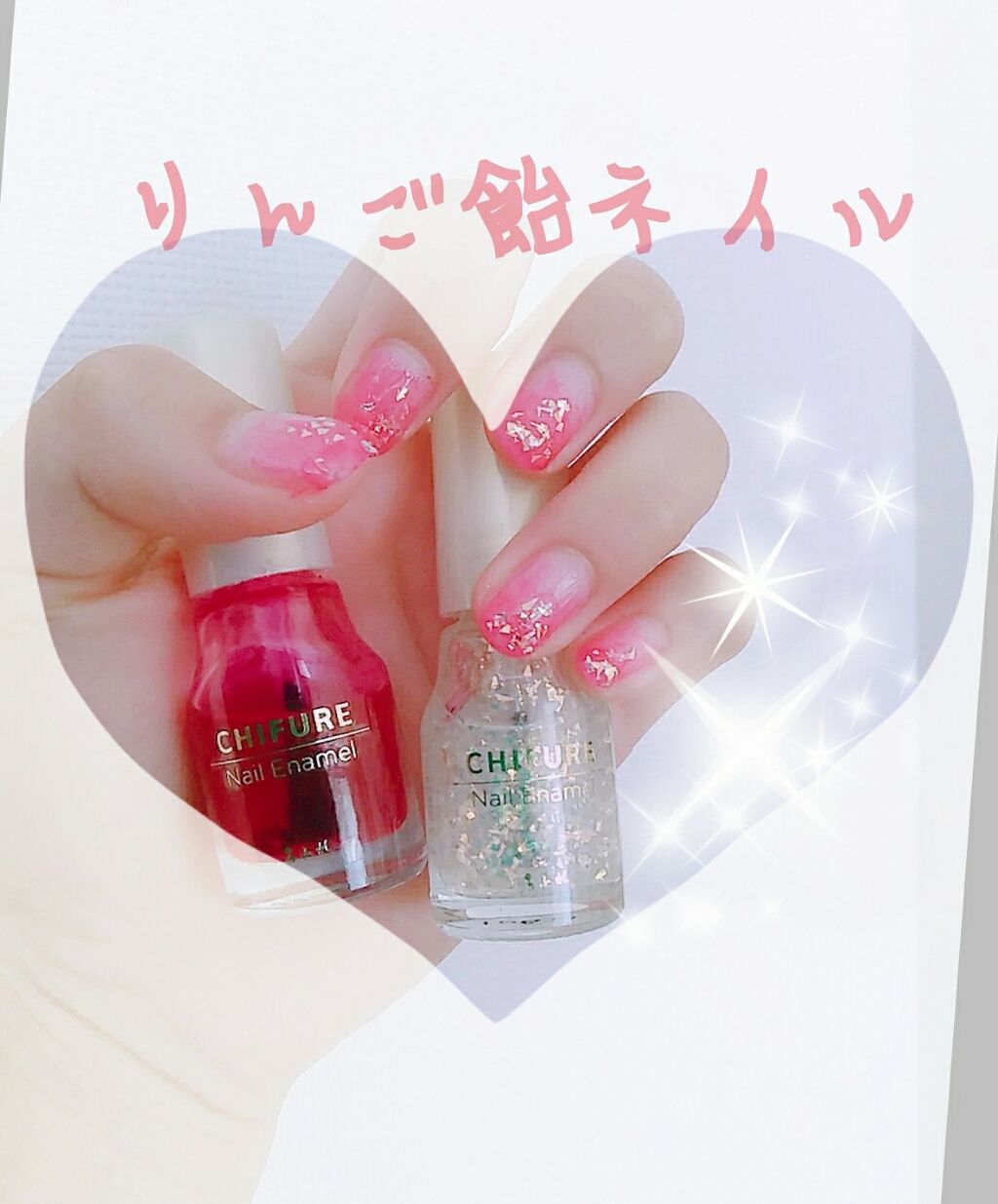 ネイル エナメル/ちふれ/マニキュアを使ったクチコミ（1枚目）