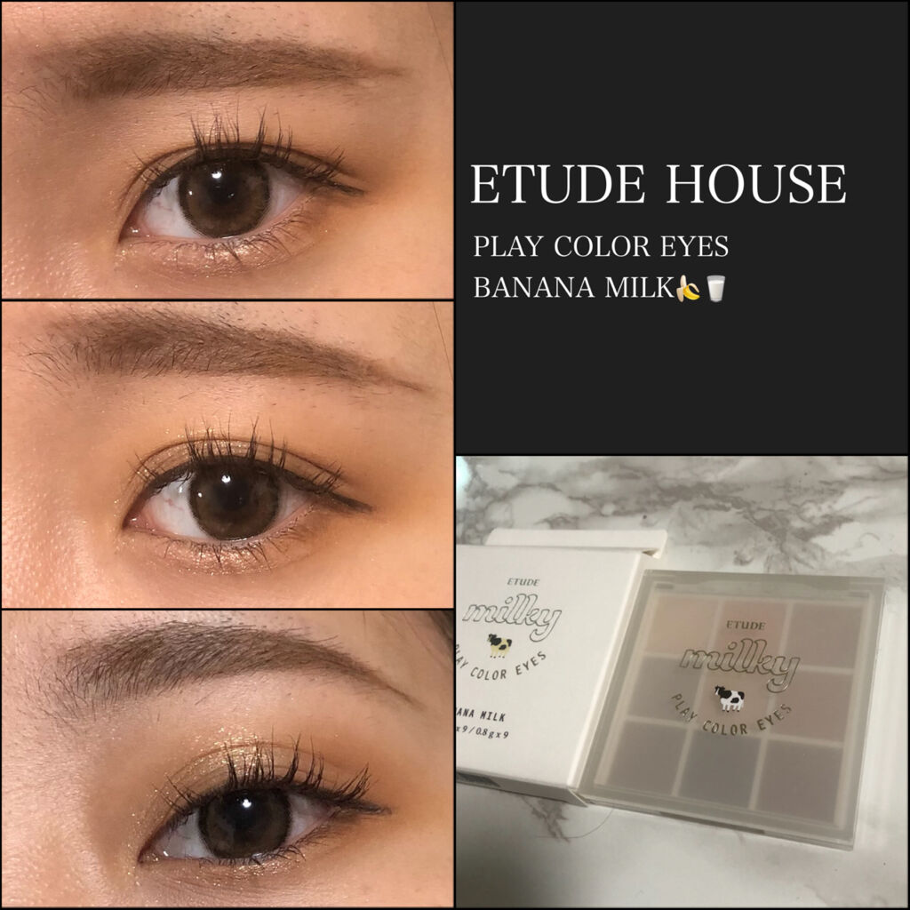 プレイカラーアイズ ≪ミルキーコレクション≫/ETUDE/アイシャドウパレットを使ったクチコミ（1枚目）