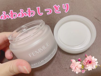 ãœããã¯ã¬ã€ ãã«ããããã¹ã¯/FEMMUE/æŽãæµãããã¯ã»ãã¹ã¯ã䜿ã£ãã¯ãã³ãïŒ1æç®ïŒ