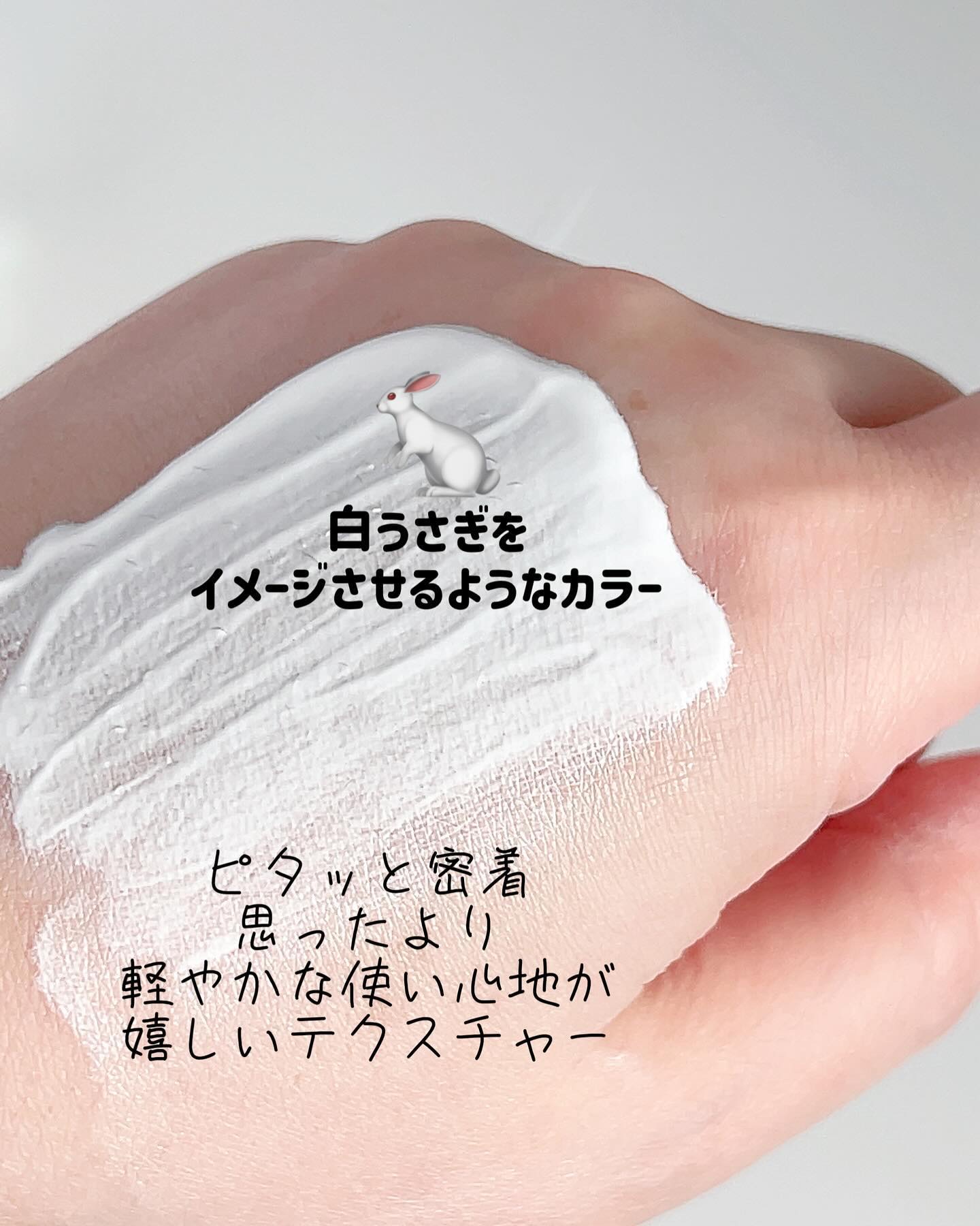 オールアバウトグロウトーンアップクリーム/CHASIN'RABBITS/化粧下地を使ったクチコミ（3枚目）