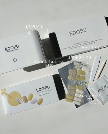 ÉDGEU Baked geLTE Lamp 　LED ジェルランプ/EDGEU/ネイル用品を使ったクチコミ（2枚目）