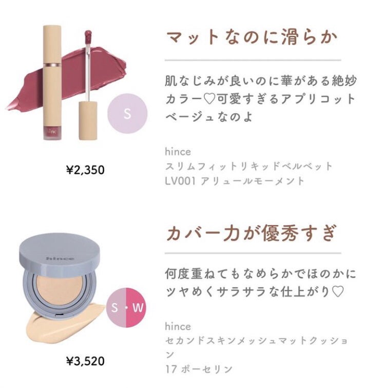 スキニーリッチシャドウ/excel/アイシャドウパレットを使ったクチコミ(4枚目)