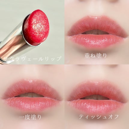 サクラヴェールリップ/パラドゥ/リップクリームを使ったクチコミ(6枚目)