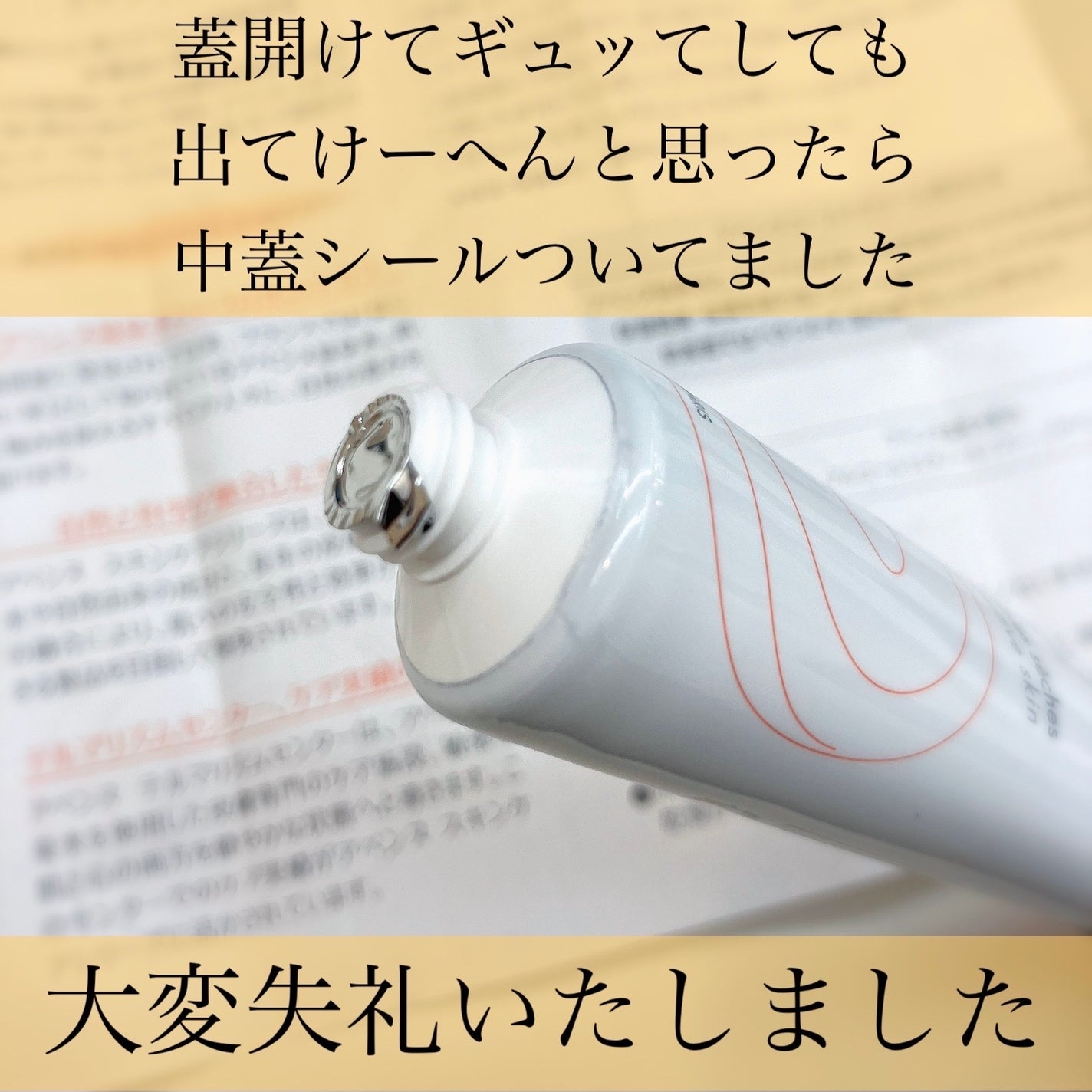 コールドクリーム N/アベンヌ/フェイスクリームを使ったクチコミ(6枚目)