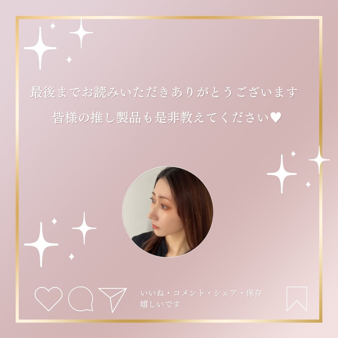 PDRNデューイートーンアップサンスクリーン/Genabelle/日焼け止めミルクを使ったクチコミ(3枚目)