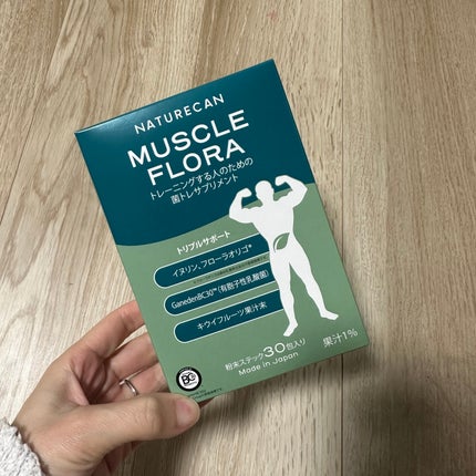 マッスルフローラ/NATURECAN/健康サプリメントを使ったクチコミ(1枚目)