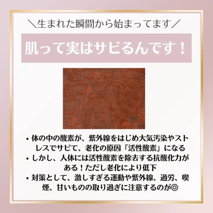 YUI|内側から輝く女神美容🪞💋資格15超美容講師│イメコン on LIPS 「【無料】みんなは知らない本当のエイジングケアで新年から差をつけ..」(3枚目)