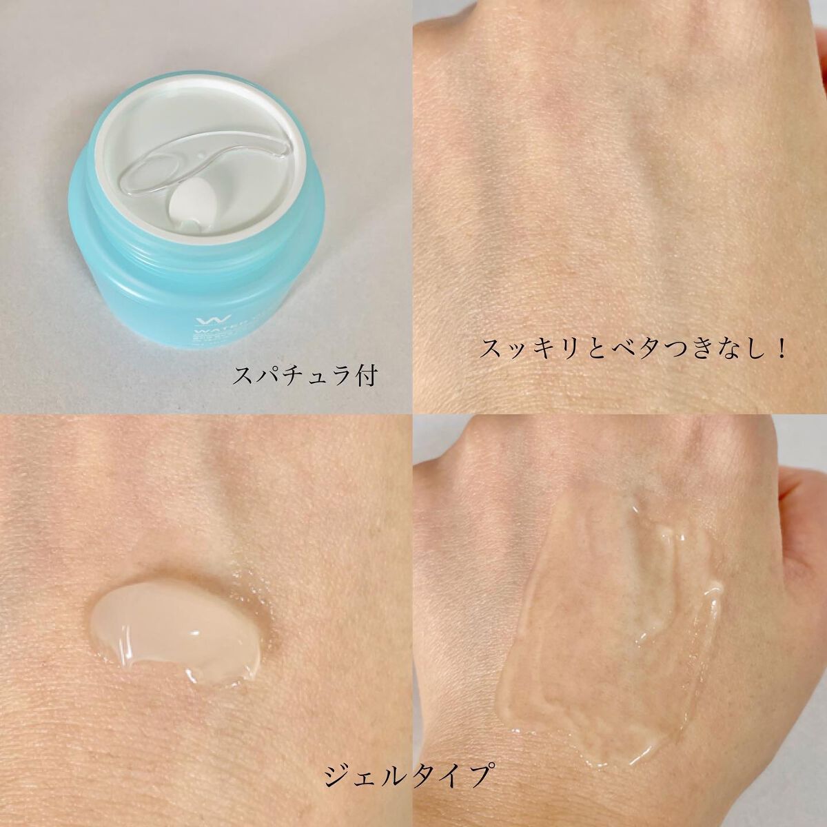 MELALESS CREAM/WONJIN EFFECT/フェイスクリームを使ったクチコミ(5枚目)