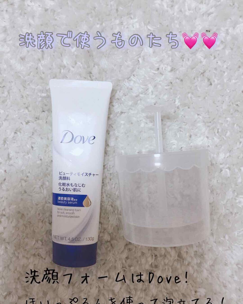 ニベアクリーム/ニベア/ボディクリームを使ったクチコミ(3枚目)