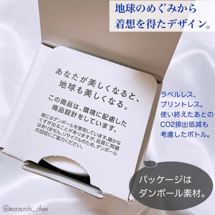 クリアウェルネス ピュア コンク/雪肌精/化粧水を使ったクチコミ(2枚目)