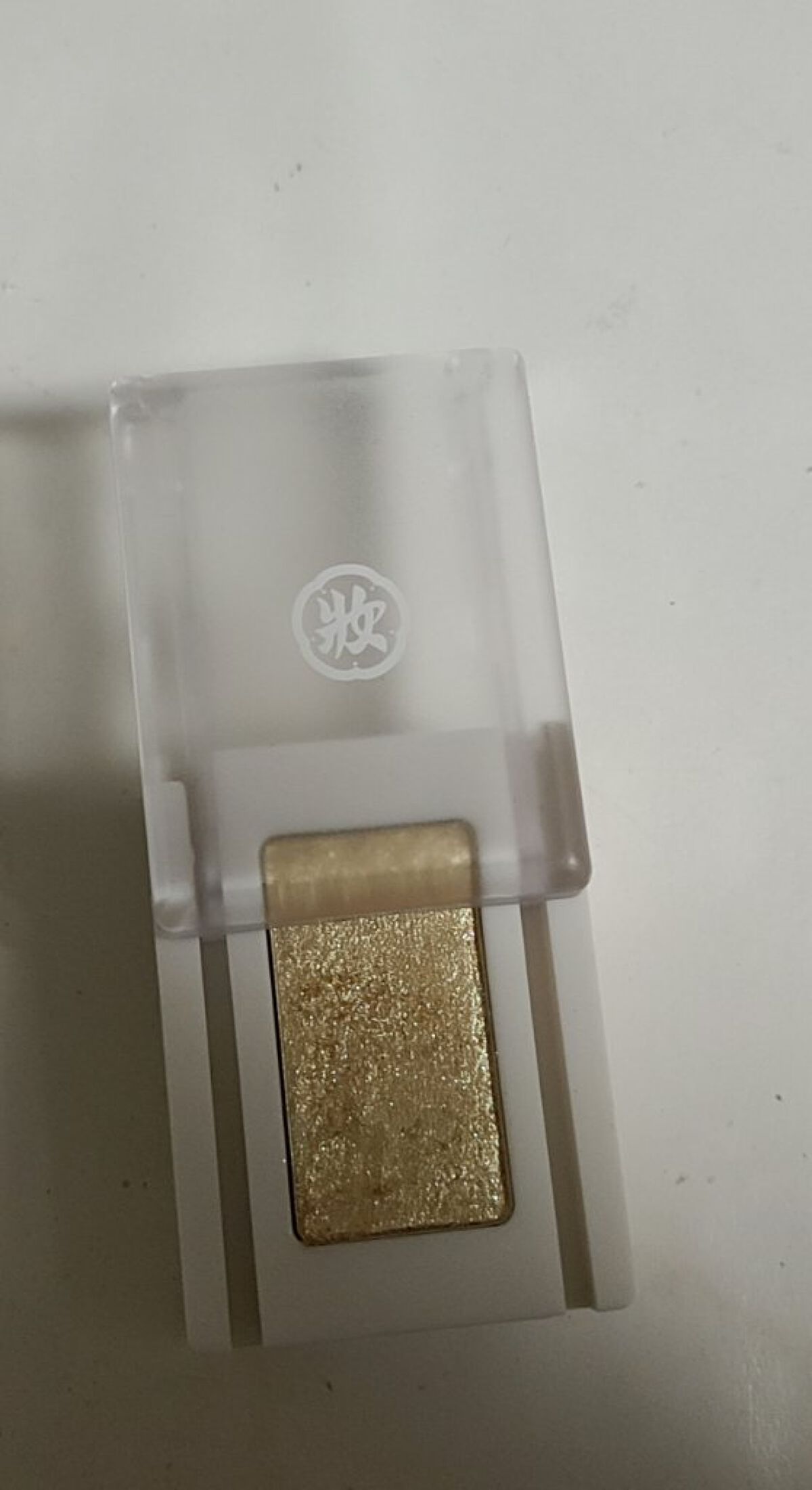 麻雀アイシャドウ/和粧/単色アイシャドウを使ったクチコミ（3枚目）