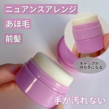 まとめ髪スティック レギュラー ホワイトフローラルブーケの香り/マトメージュ/ヘアワックス・クリームを使ったクチコミ(2枚目)