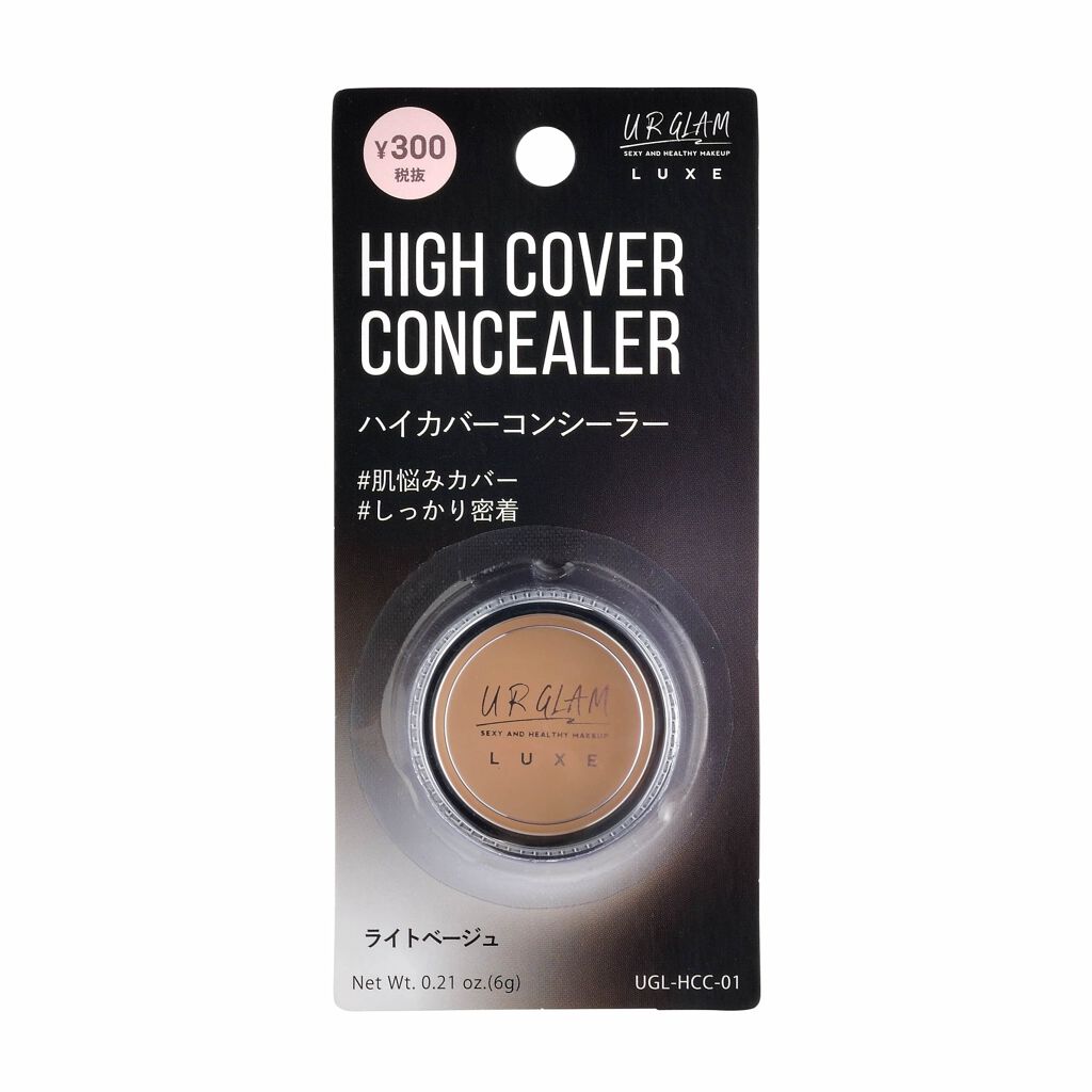 UR GLAM LUXE HIGH COVER CONCEALER U R GLAM