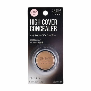 UR GLAM LUXE　HIGH COVER CONCEALER U R GLAM