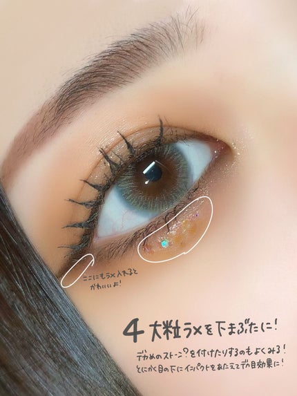 ゆっちゃん on LIPS 「今回は盛りすぎないオンニメイクしてみた〜🤍
わたし的ポイントを..」(6枚目)