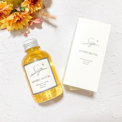 システミックオイル/Sign/ヘアオイルを使ったクチコミ(1枚目)