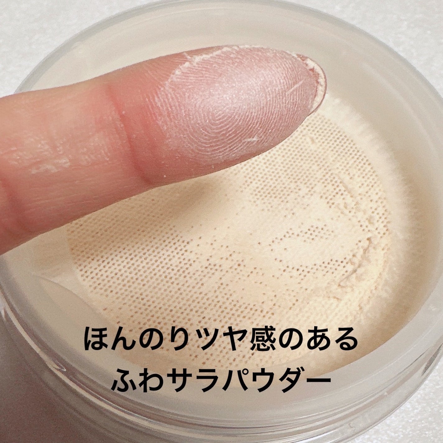 アルティメイトダイアフェネス ルースパウダー/THREE/ルースパウダーを使ったクチコミ(3枚目)