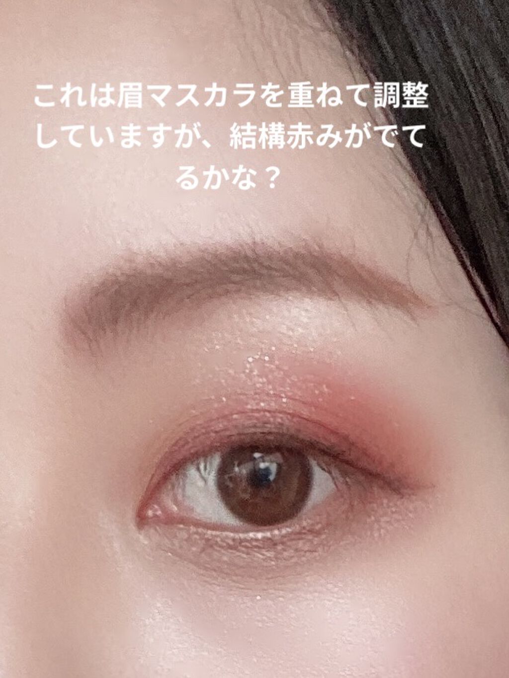 ヴィセ リシェ アイブロウパウダー/Visée/パウダーアイブロウを使ったクチコミ（3枚目）