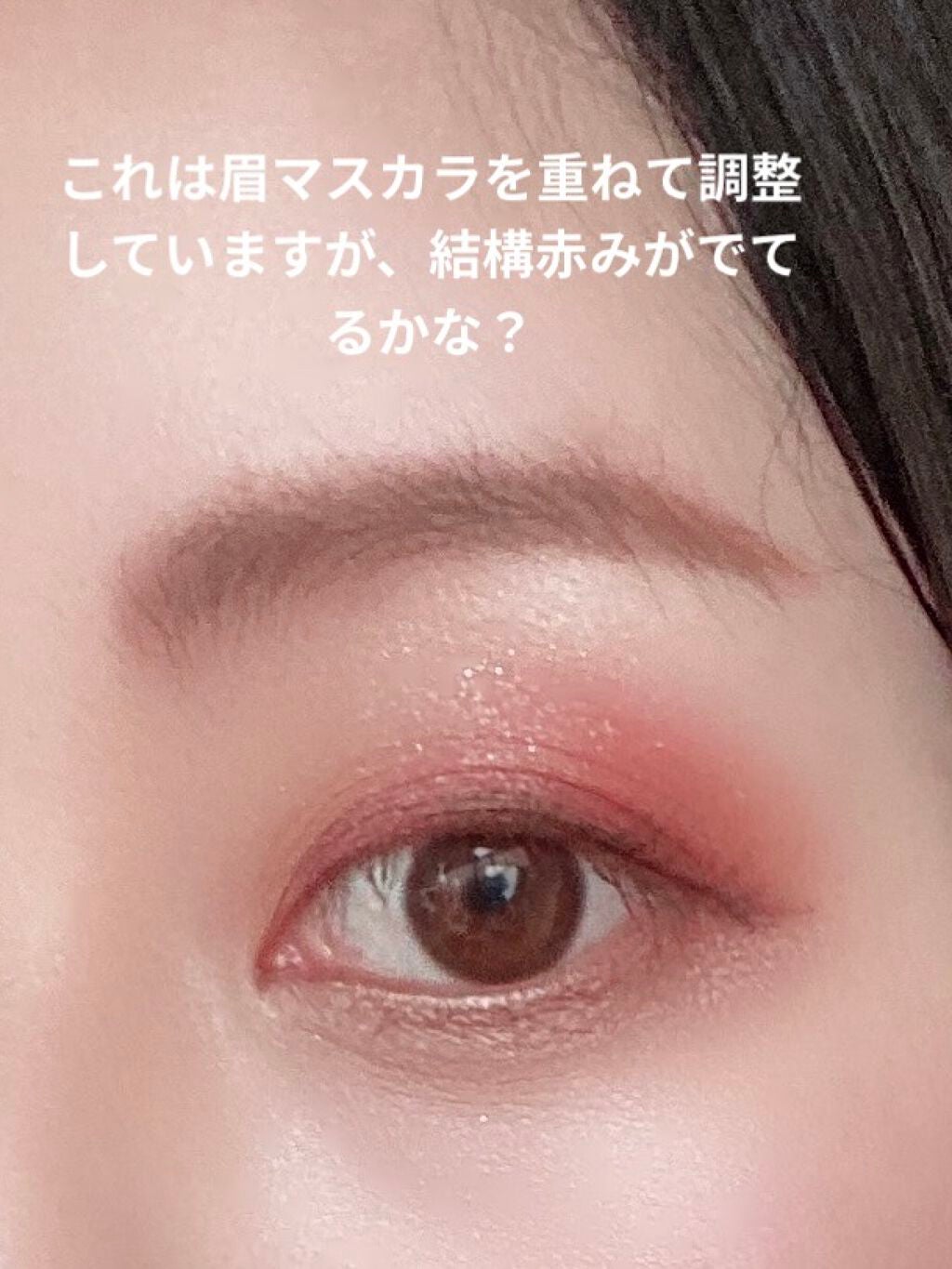 ヴィセ リシェ アイブロウパウダー/Visée/パウダーアイブロウを使ったクチコミ(3枚目)
