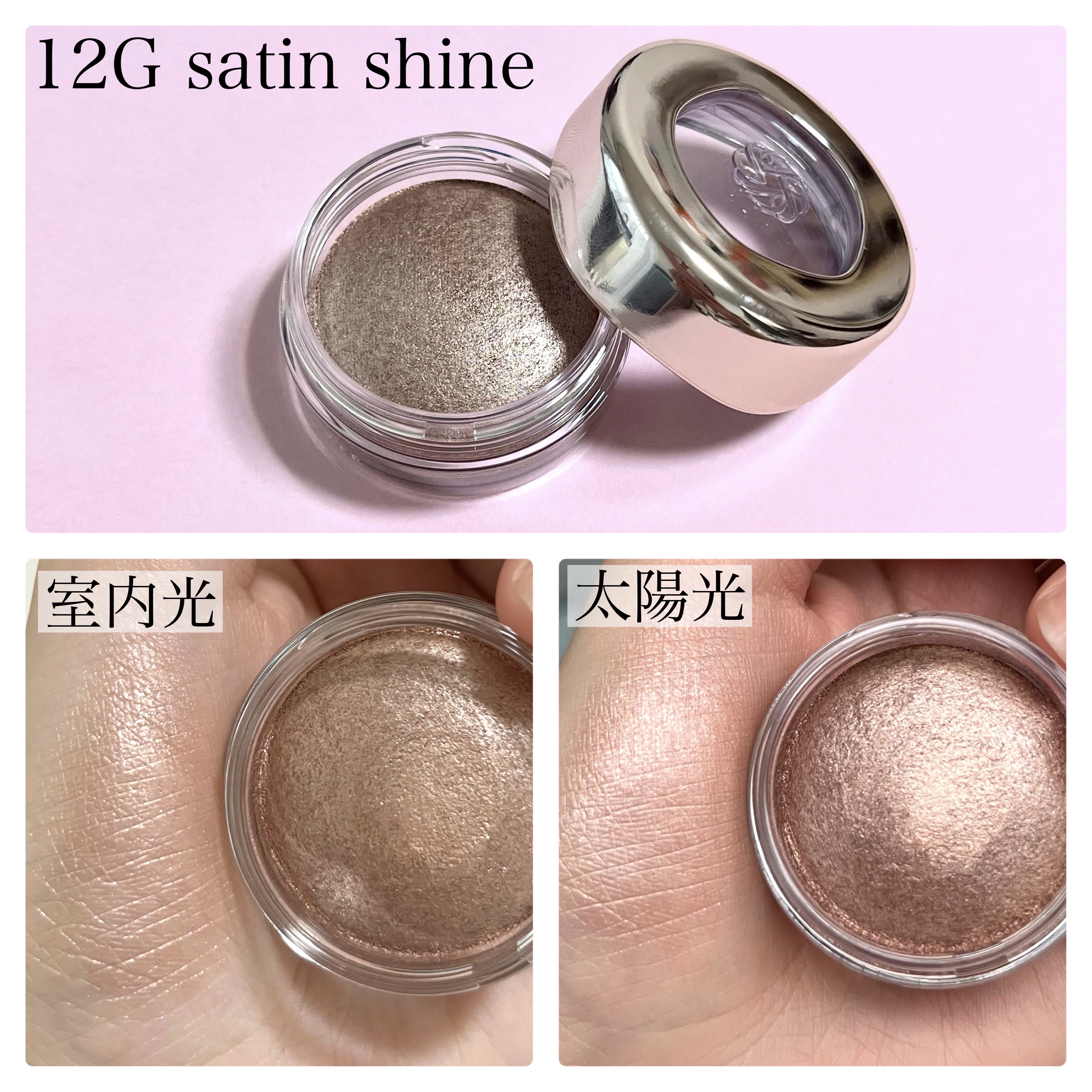 アイグロウジェム スキンシャドウ/DECORTÉ/ジェル・クリームアイシャドウを使ったクチコミ（3枚目）