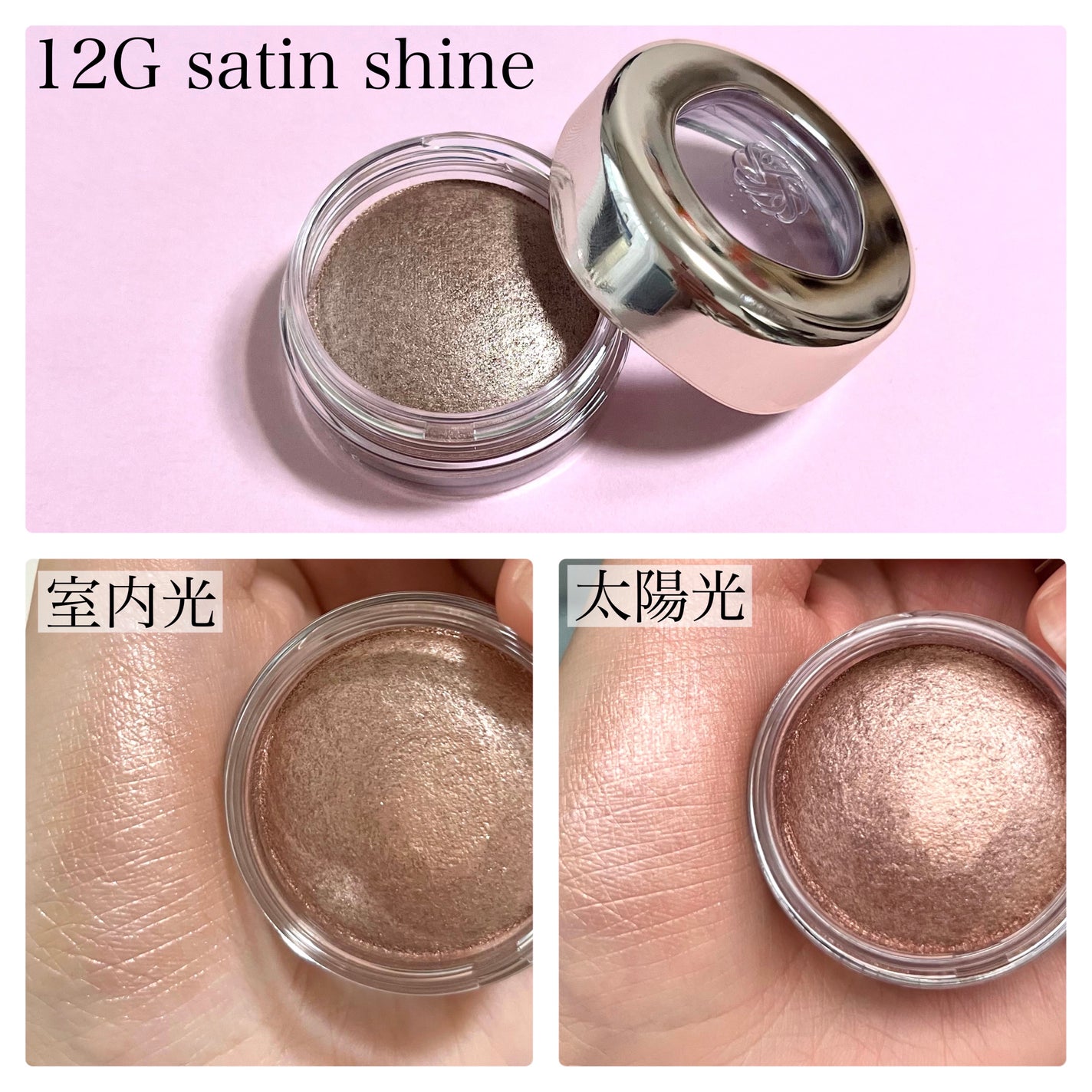 アイグロウジェム スキンシャドウ/DECORTÉ/ジェル・クリームアイシャドウを使ったクチコミ(3枚目)