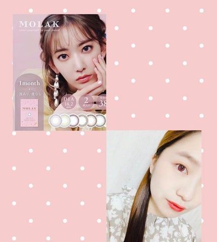 MOLAK 1day/MOLAK/ワンデー(1DAY)カラコンを使ったクチコミ(1枚目)