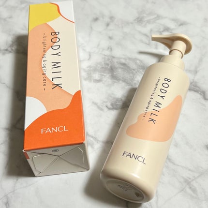 ボディミルク ブライトニング&エイジングケア<医薬部外品>/ファンケル/ボディミルクを使ったクチコミ(7枚目)