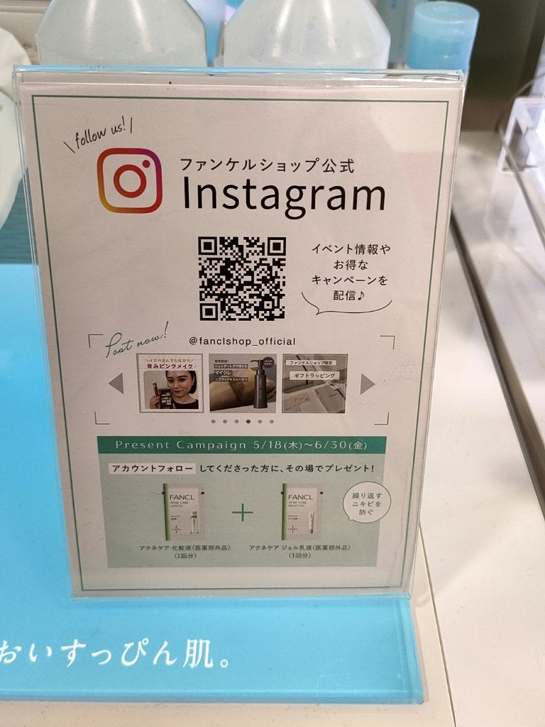 アクネケア ジェル乳液 <医薬部外品>/ファンケル/乳液を使ったクチコミ(3枚目)