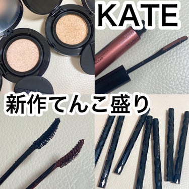 スーパーシャープライナーEX4.0/KATE/リキッドアイライナーを使ったクチコミ（1枚目）