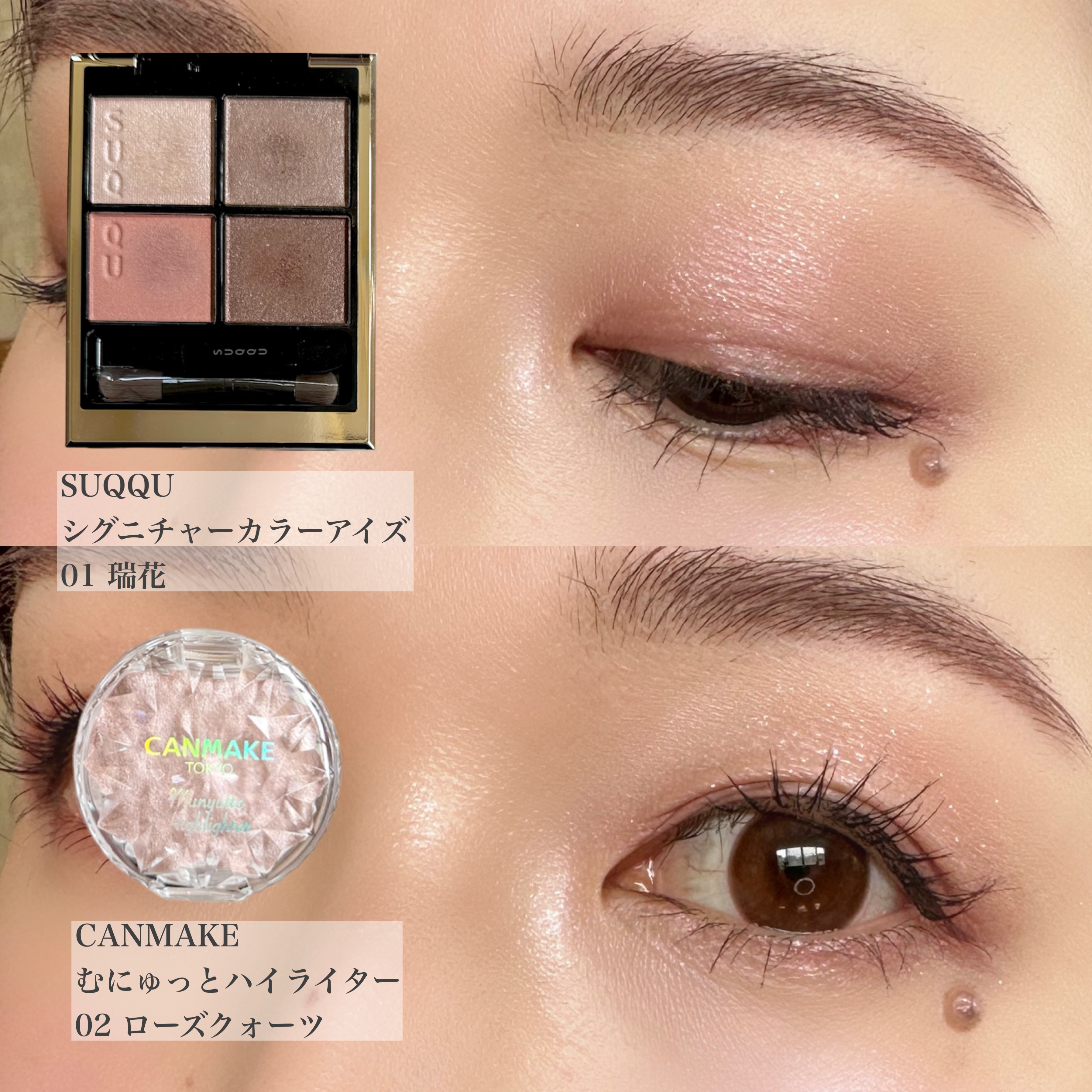 シグニチャー カラー アイズ/SUQQU/アイシャドウパレットを使ったクチコミ（1枚目）