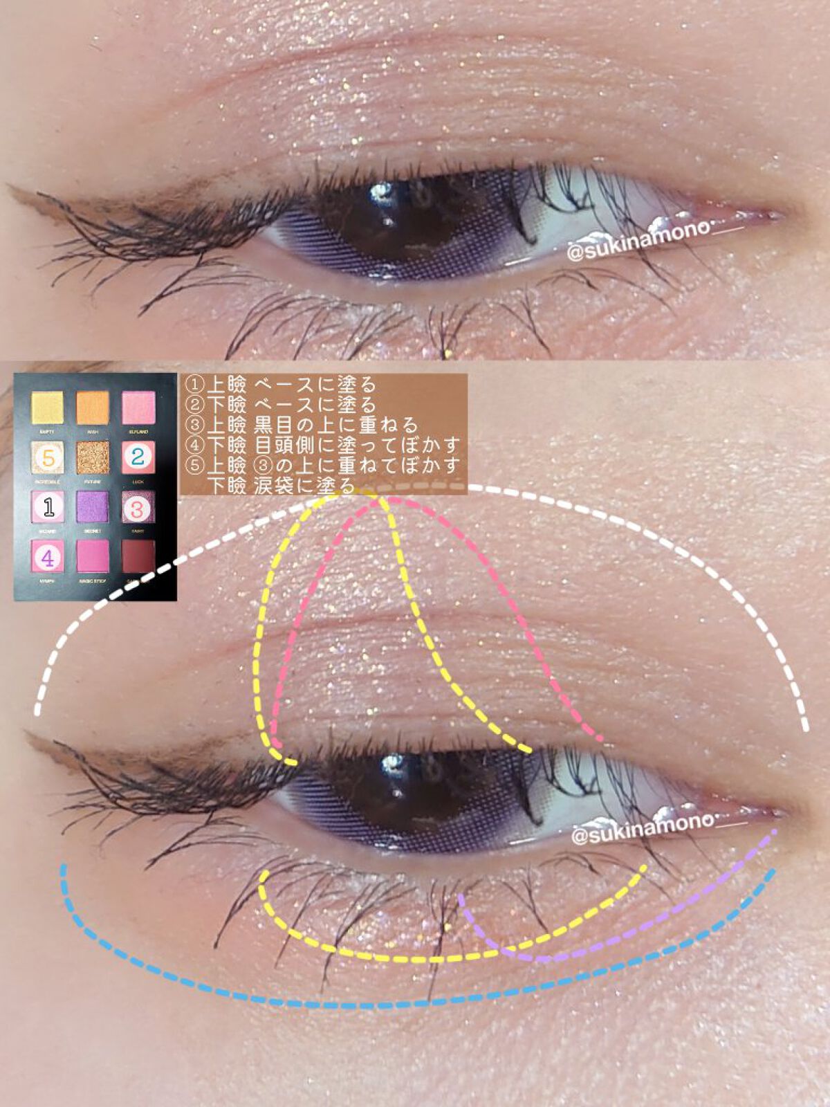 美容液ラメライナー/Borica/リキッドアイライナーを使ったクチコミ（3枚目）