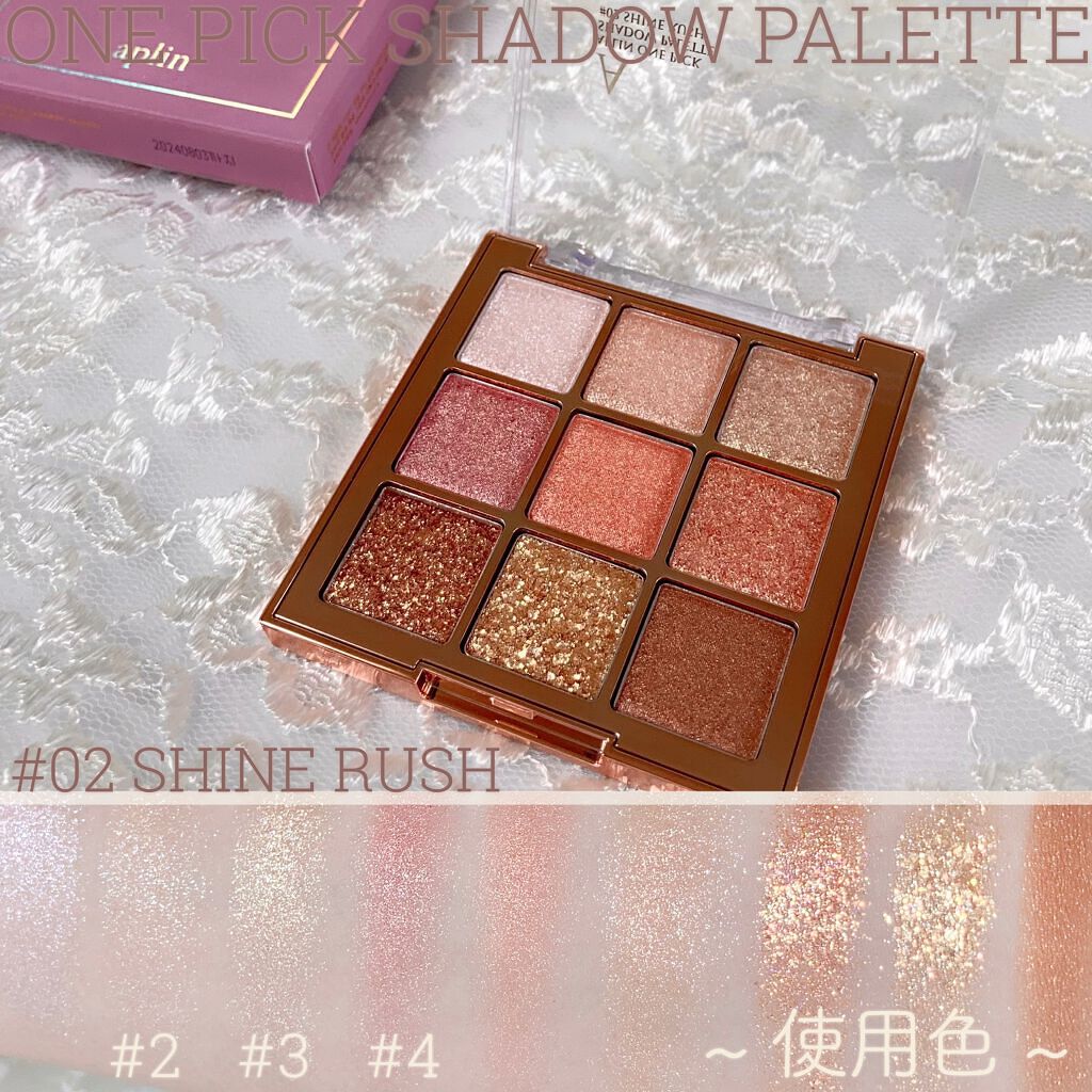 ワンピックアイシャドウパレット/APLIN/アイシャドウパレットを使ったクチコミ（2枚目）