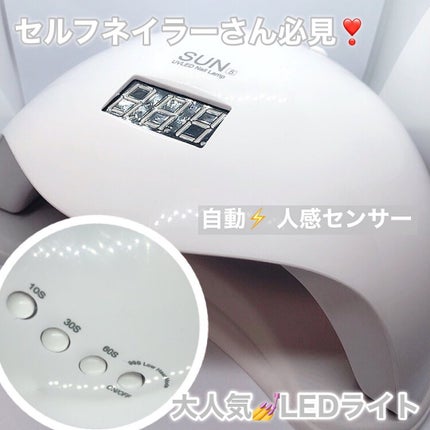 Yunacosme0134💄 on LIPS 「セルフネイラーさん必見❣️人感センサー大人気💅LEDライトレジ..」(1枚目)
