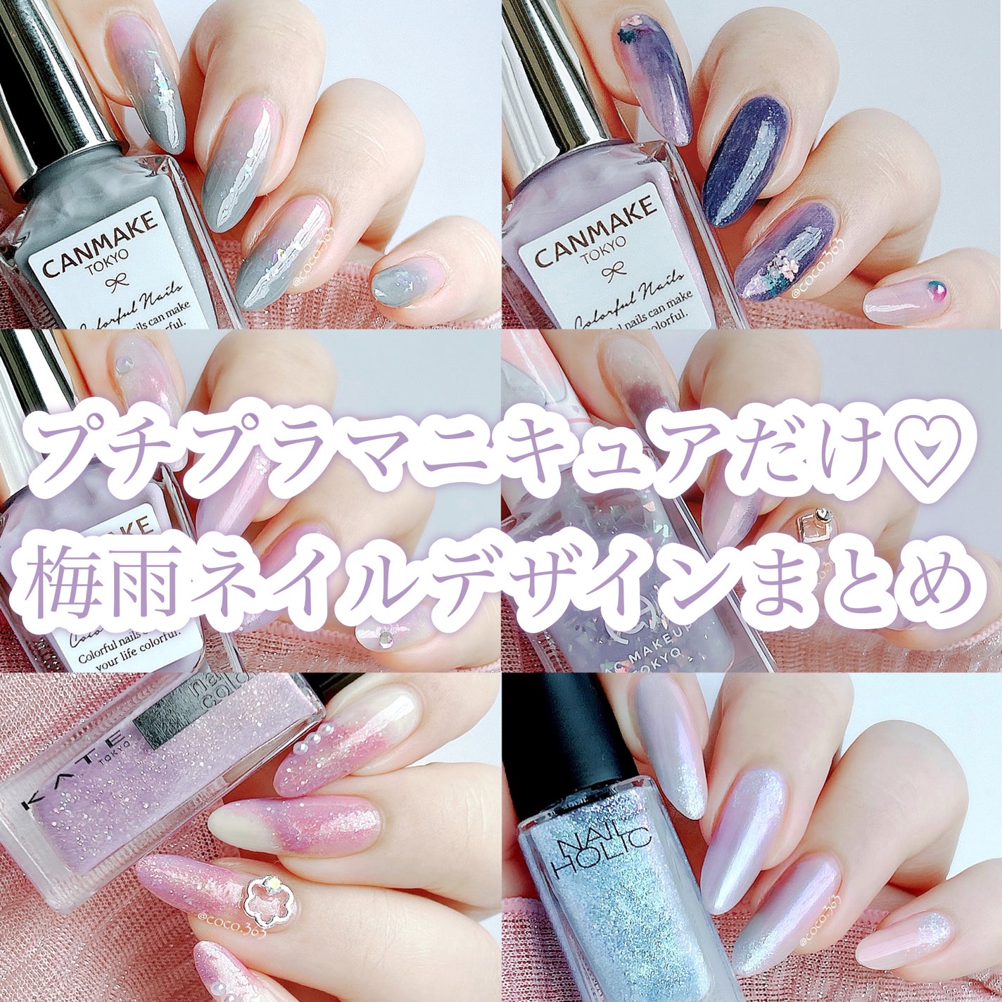 カラフルネイルズ/キャンメイク/マニキュアを使ったクチコミ(1枚目)