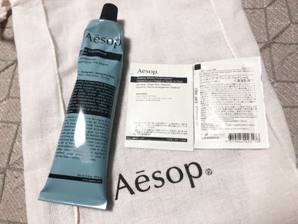 レバレンス ハンドバーム/Aesop/ハンドクリームを使ったクチコミ(1枚目)