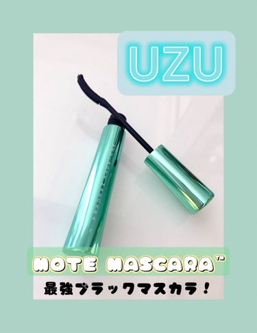 MOTE MASCARA™ (モテマスカラ)/UZU BY FLOWFUSHI/マスカラを使ったクチコミ（1枚目）