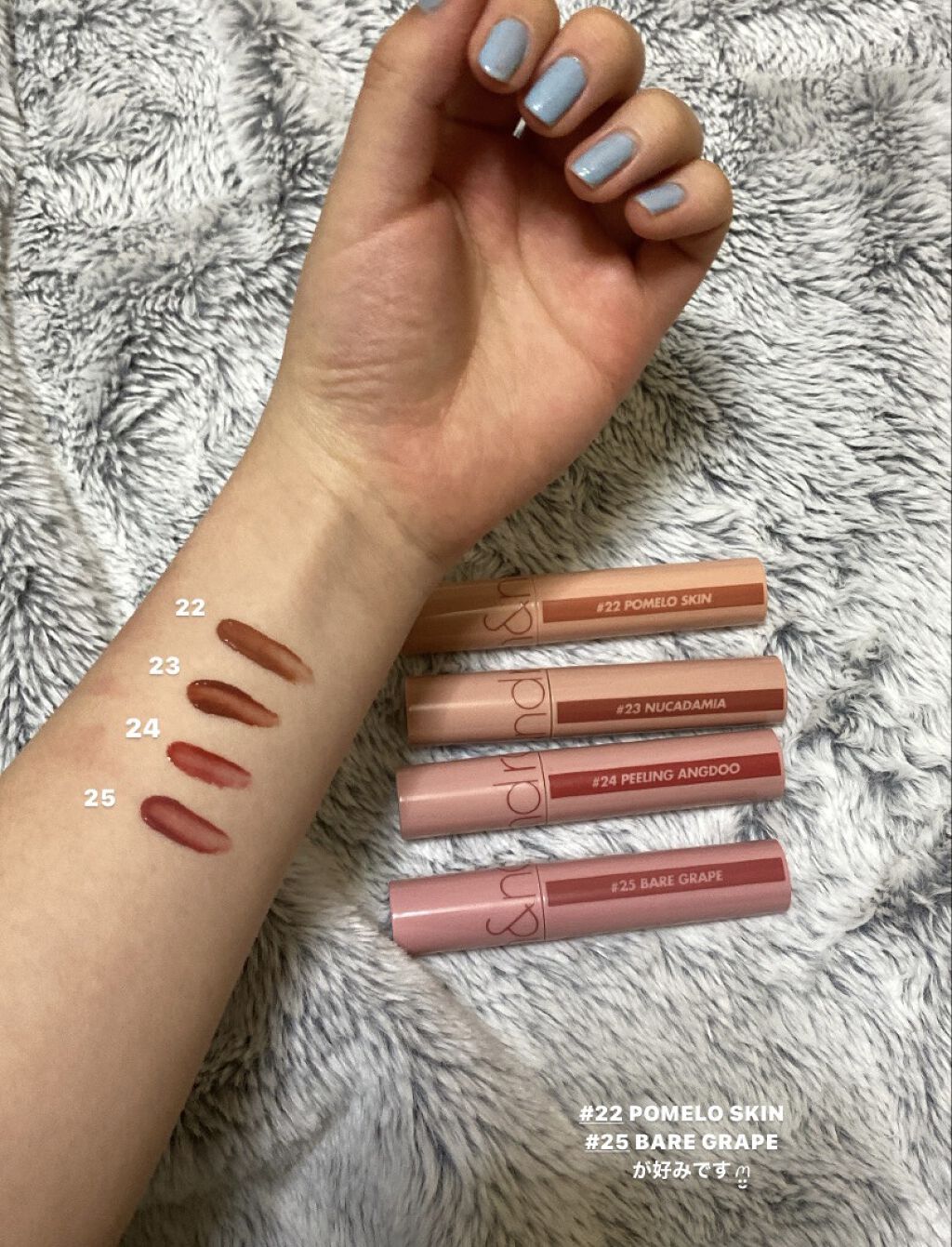 ジューシーラスティングティント/rom&nd/リップティントを使ったクチコミ（2枚目）