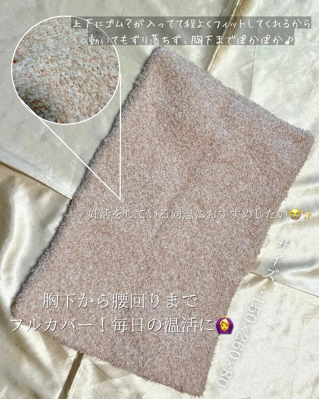 ぽかぽかカイロソックス/カイロソックス/暖かい靴下を使ったクチコミ(4枚目)