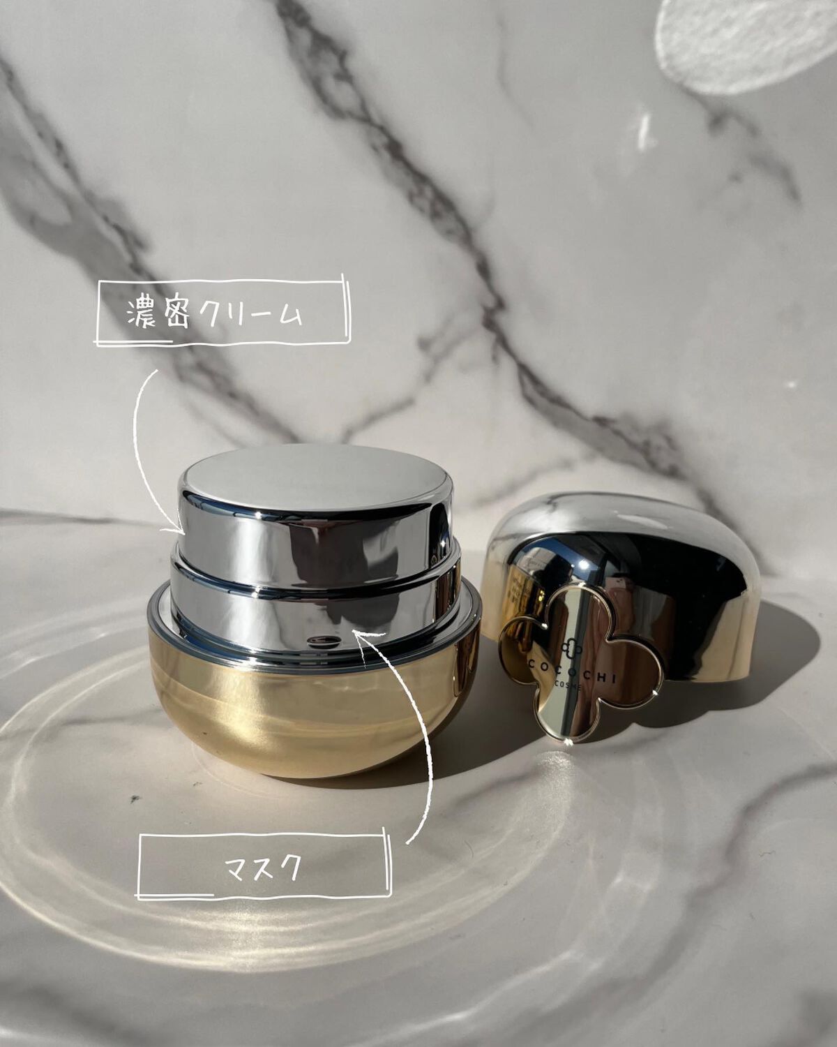 AG アルティメット フェイシャルクリームマスク/AGアルティメット/フェイスクリームを使ったクチコミ（3枚目）