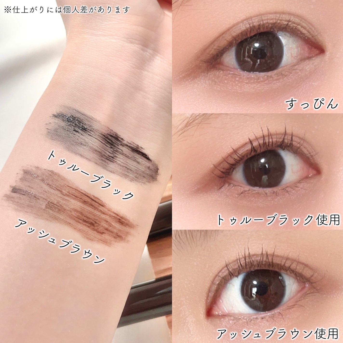 ラッシュオプティミズム/excel/マスカラを使ったクチコミ(9枚目)