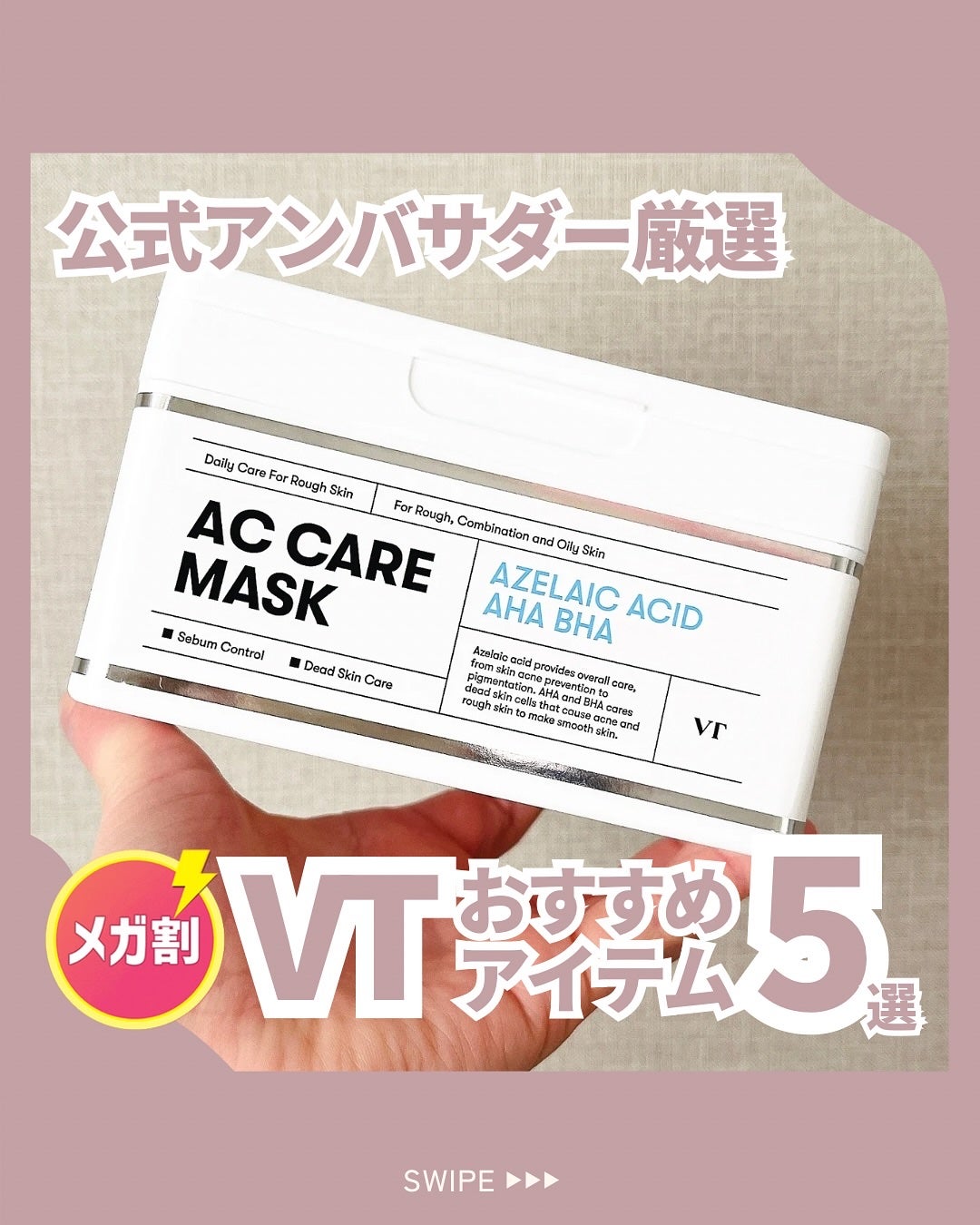 リードルショット クレンザー/VT/洗顔フォームを使ったクチコミ(1枚目)