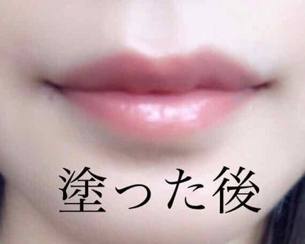 リリカルリップブルーム/THREE/口紅を使ったクチコミ(3枚目)