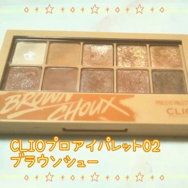  UR GLAM　GEL EYELINER/U R GLAM/ジェルアイライナーを使ったクチコミ（1枚目）