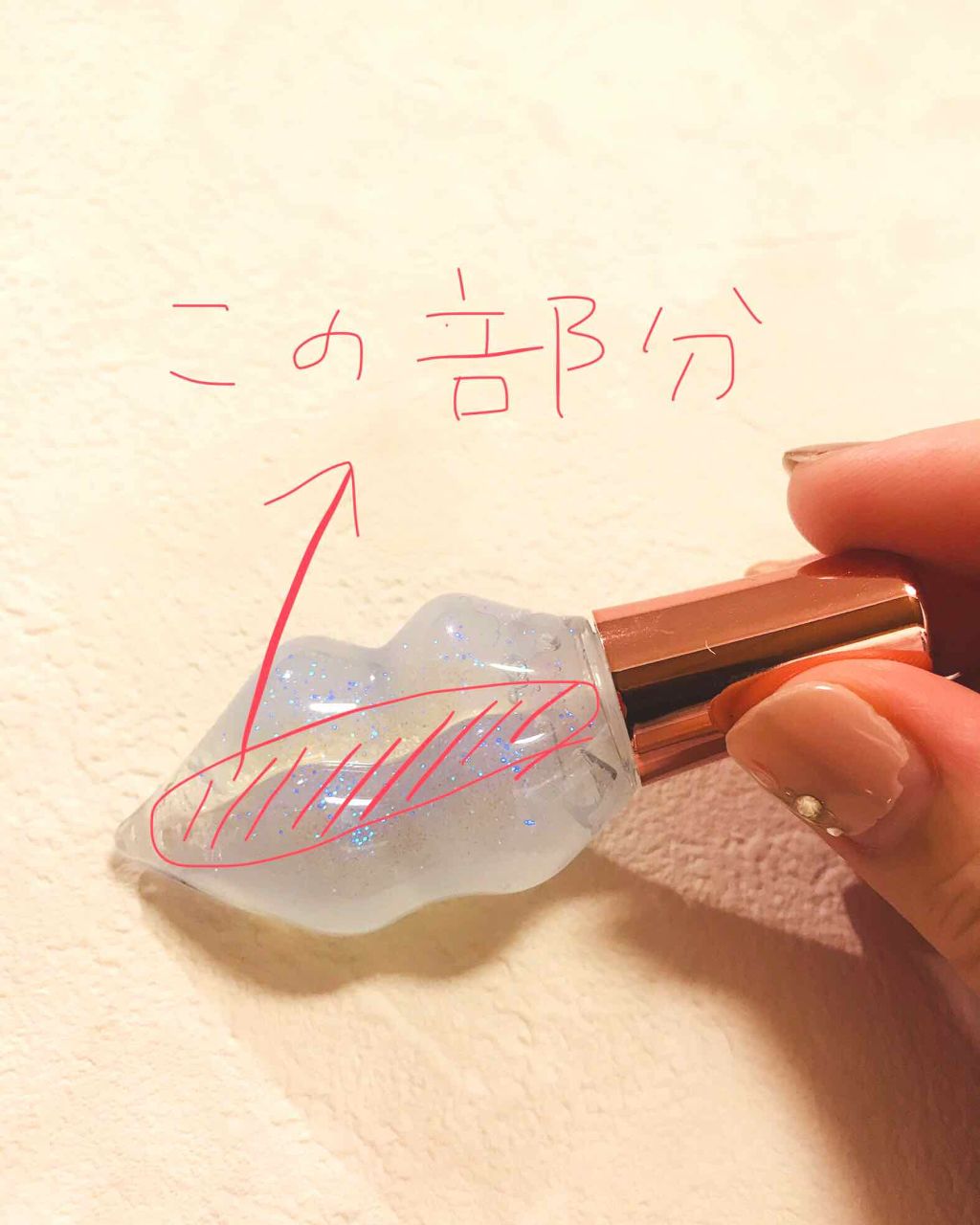 メルティーリップセラム 108 ナイトパーティ/プランプピンク/リップグロスを使ったクチコミ（3枚目）