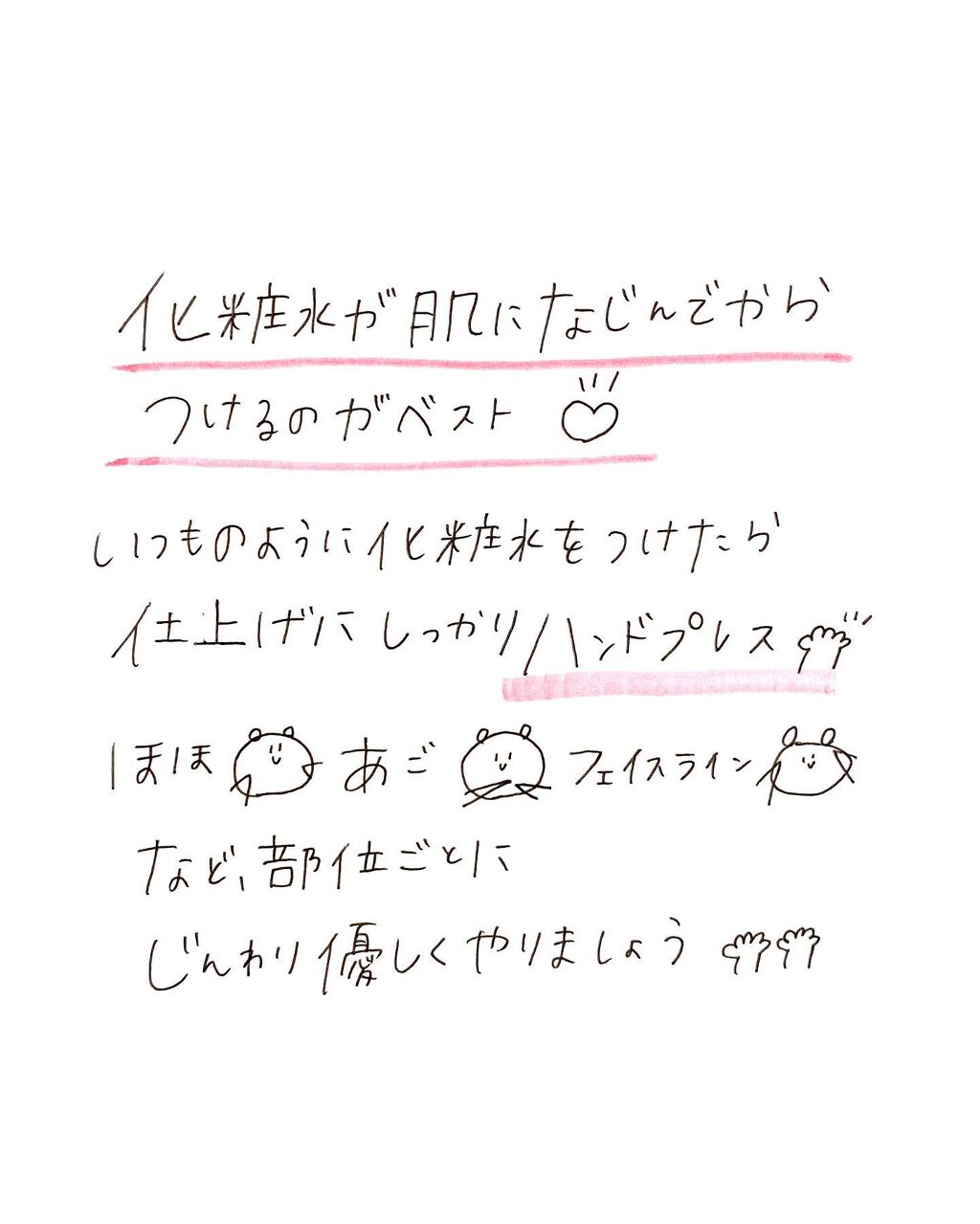 なめらか本舗 乳液 NA/なめらか本舗/乳液を使ったクチコミ(4枚目)