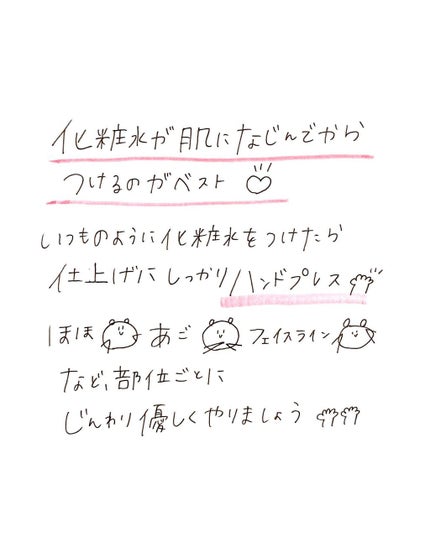 なめらか本舗 乳液 NA/なめらか本舗/乳液を使ったクチコミ(4枚目)